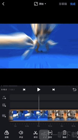 VN视频剪辑预览片段