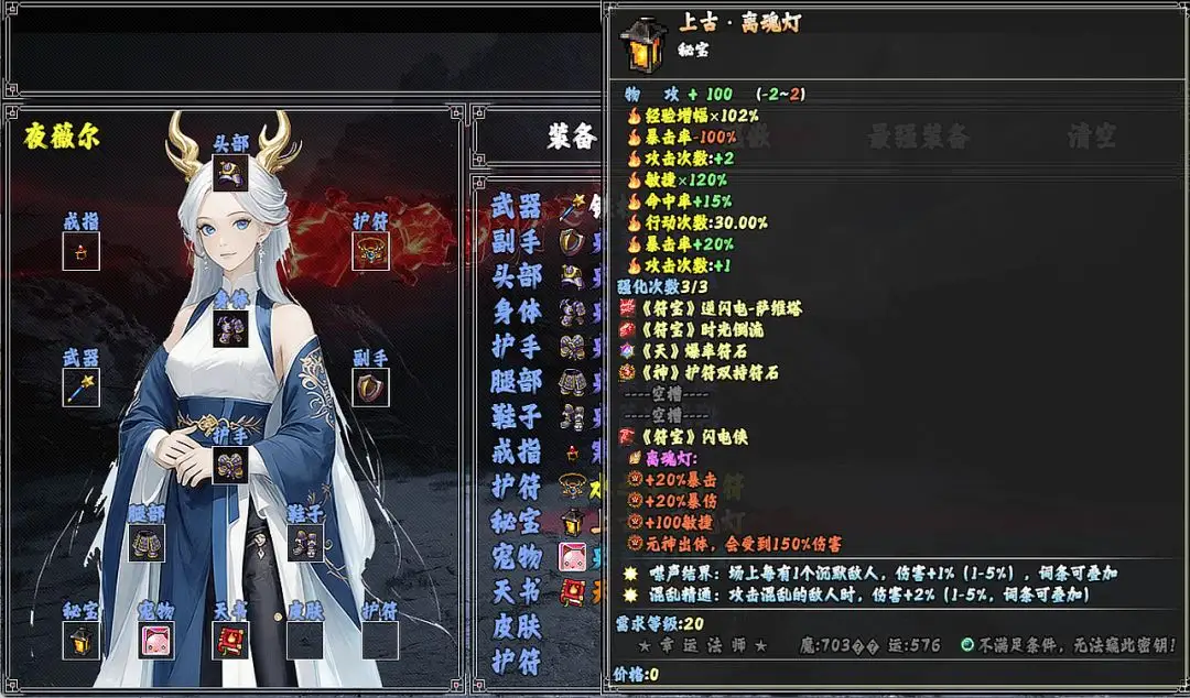 万族穿越源启崛起战斗系统