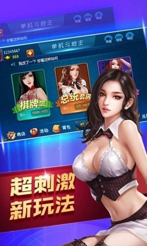 大师棋牌
