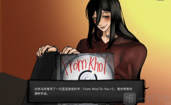 khol游戏