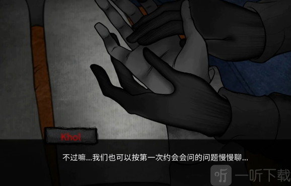 khol游戏