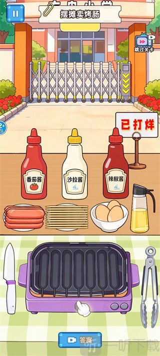 霉豆腐摆摊