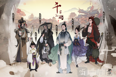 千古江湖梦测试版