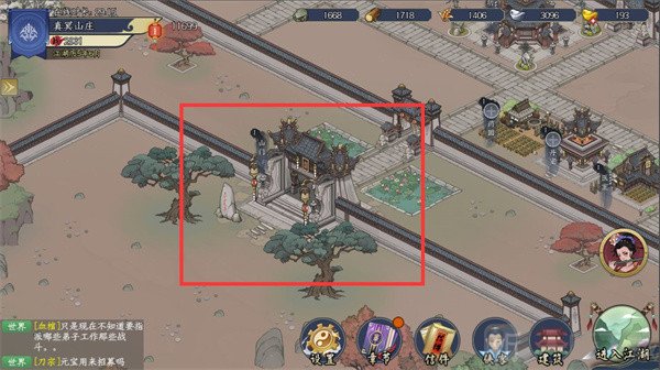 千古江湖梦测试版