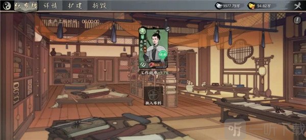 千古江湖梦测试版