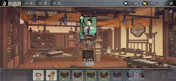 千古江湖梦测试版