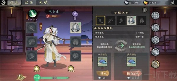 千古江湖梦测试版