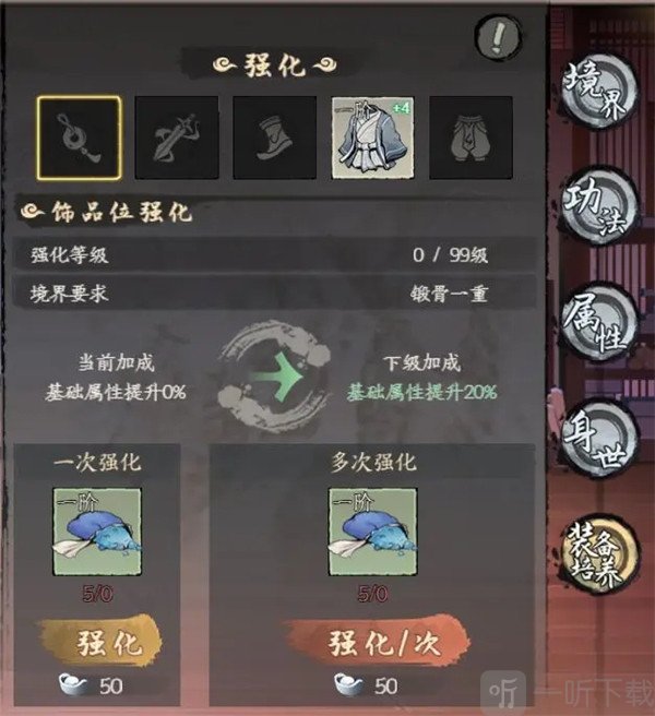 千古江湖梦测试版