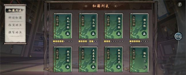 千古江湖梦测试版
