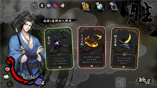 兰若异谭