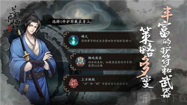 兰若异谭