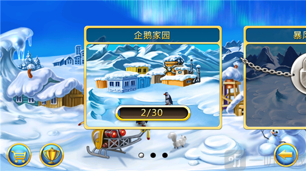 疯狂农场3冰河时代手机版