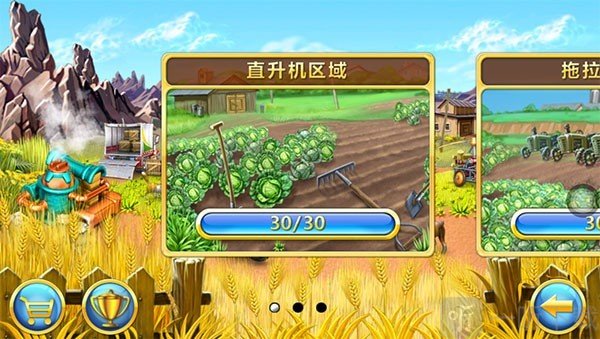 疯狂农场3冰河时代手机版