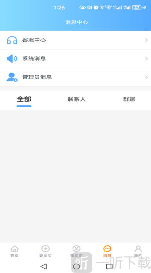 久乐游戏交易平台客服售后