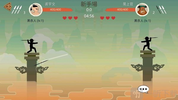 标枪王者玩法介绍