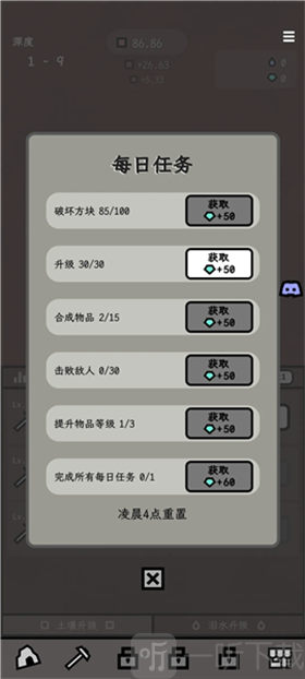 深层矿洞