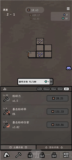 深层矿洞