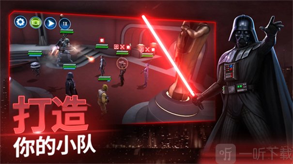 星球大战银河英雄传