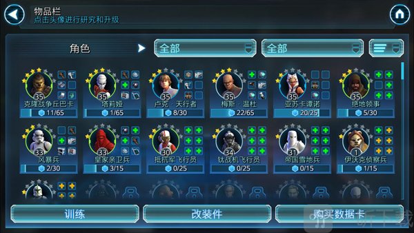 星球大战银河英雄传
