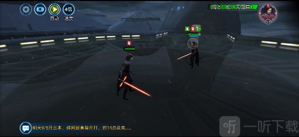 星球大战银河英雄传