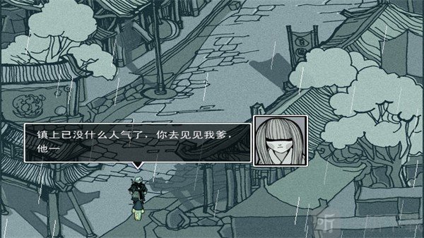 雨血1迷镇
