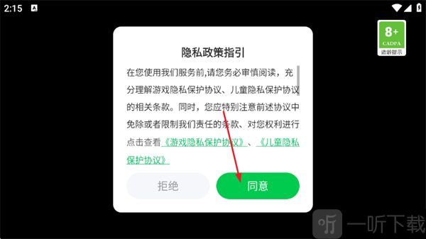 鳄鱼生存模拟器