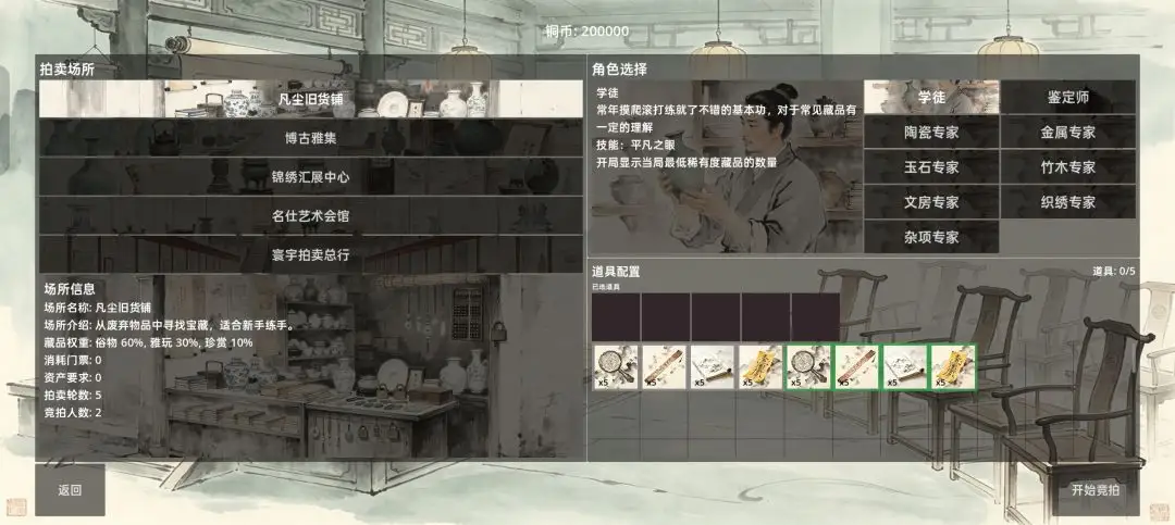 万象藏心