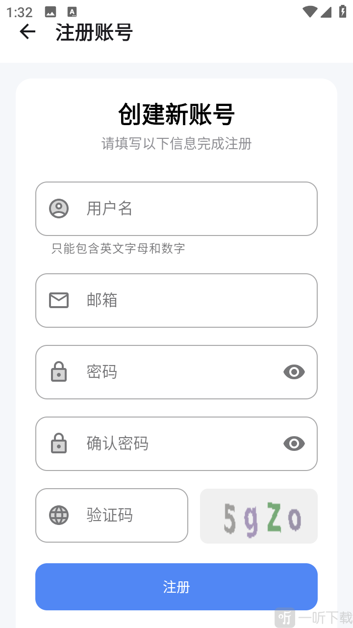 流光铺QQ一键登录方式