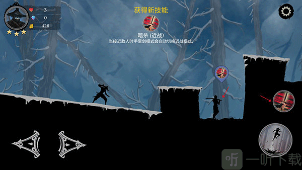 武士岚2中文版