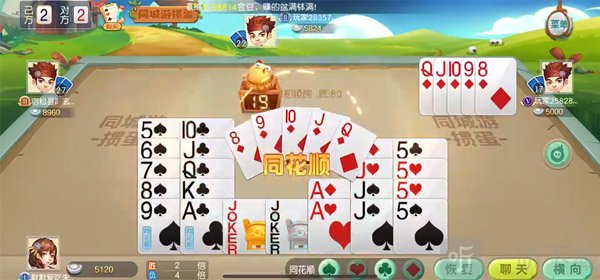 同城游掼蛋出牌玩法
