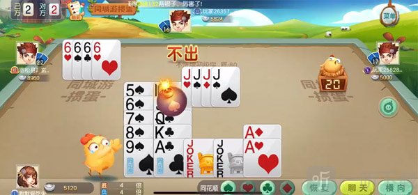 同城游掼蛋炸弹牌型