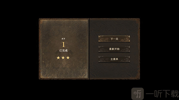 武士岚2中文版