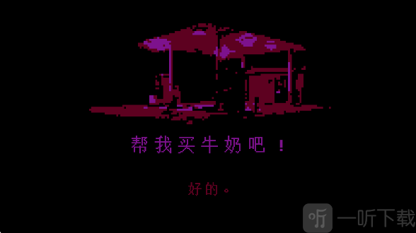 牛奶袋外装牛奶