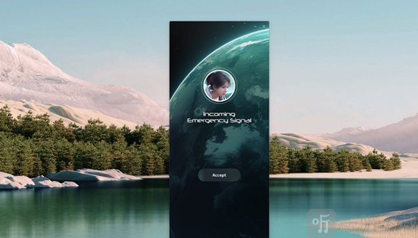 群星低语登录界面