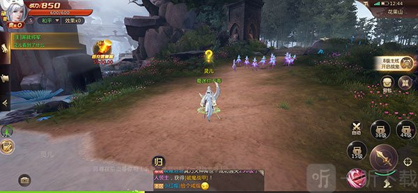 剑魂online手游前往任务地点