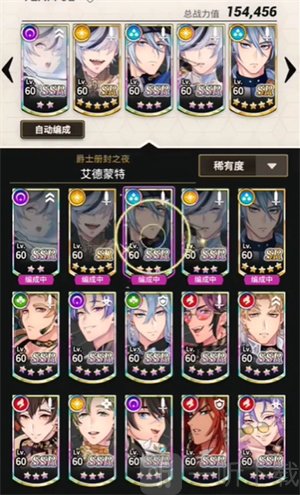 新世界狂欢NuCarnival角色列表