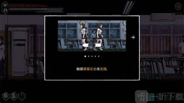 昏迷2
