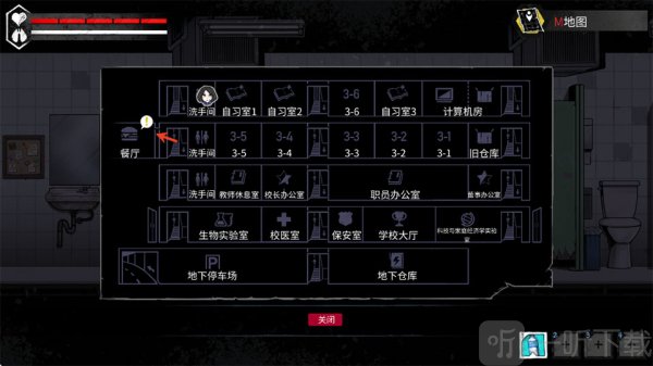 昏迷2