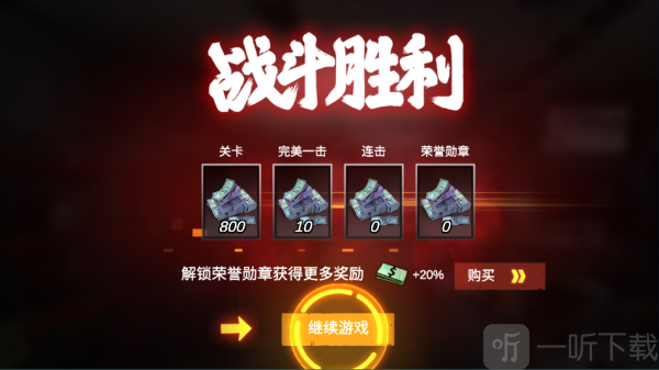僵尸前线3D最新版