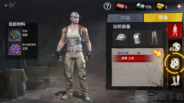 僵尸前线3D最新版