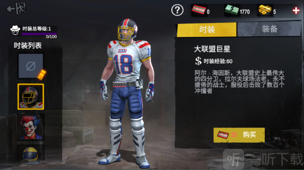 僵尸前线3D最新版