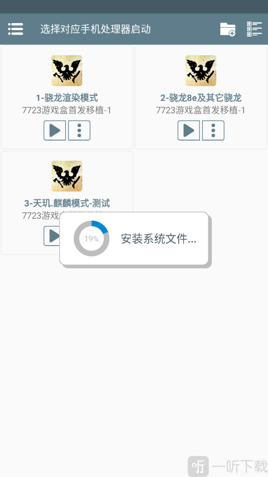 腐烂国度
