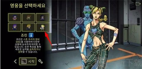 jojo的奇妙冒险群星之战手机版