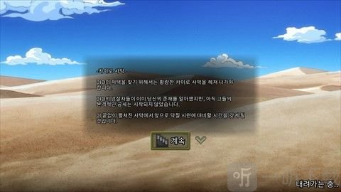 jojo的奇妙冒险群星之战手机版