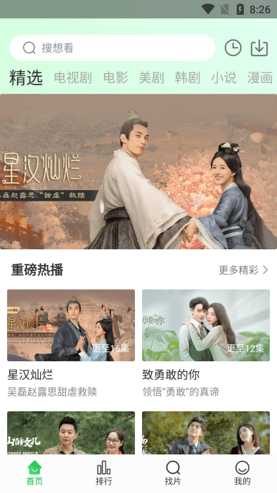 蜂鸟视频资源页面