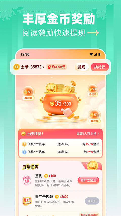 阅坊小说资源页面