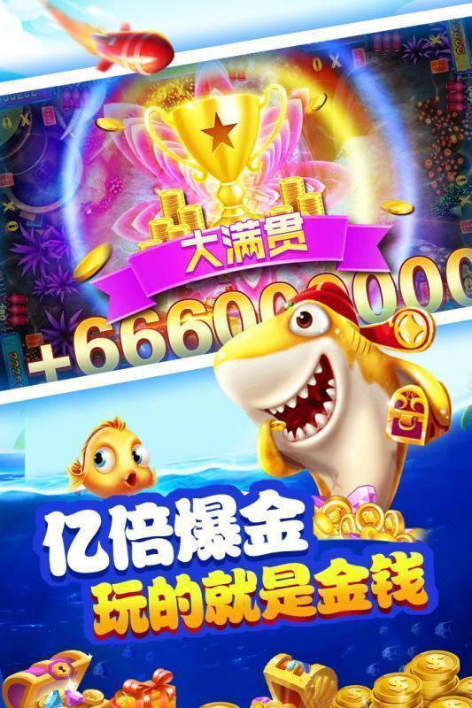 鱼乐达人无限金币版