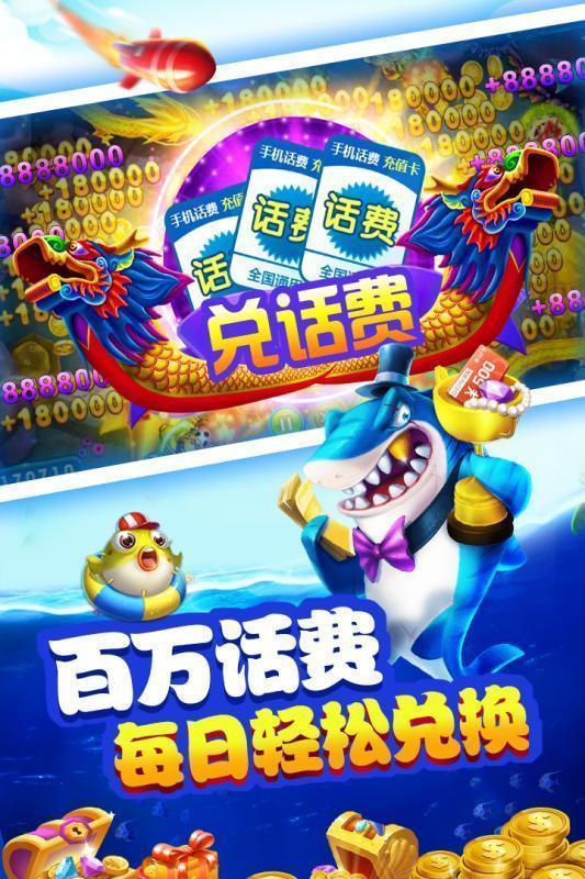 鱼乐达人无限金币版