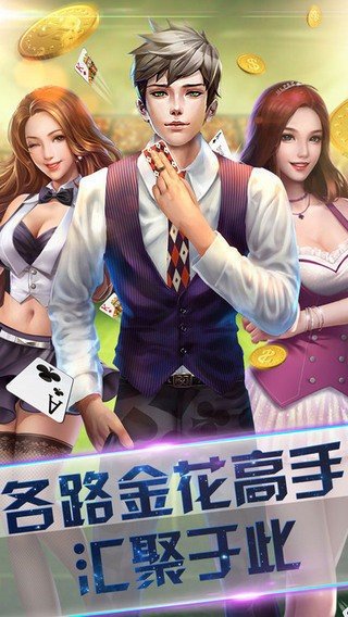先锋棋牌