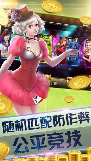 先锋棋牌